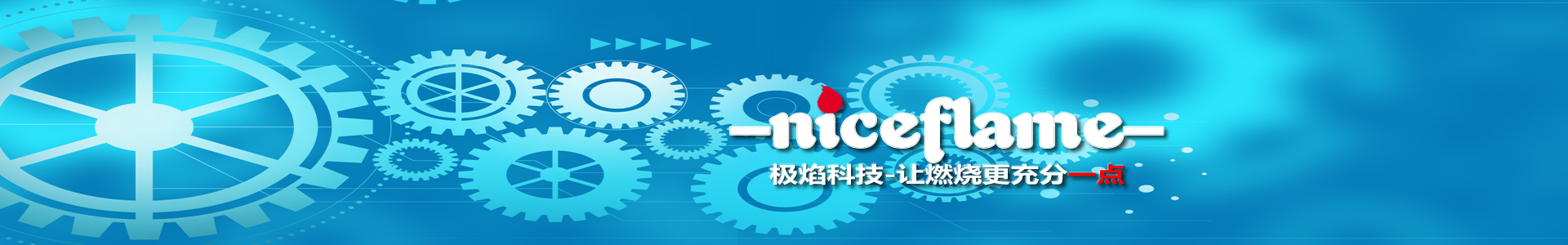 極焰科技（上海）有限公司 英國在線煙氣分析儀,autoflame,煙分儀